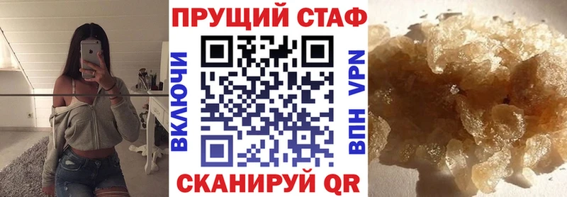 Магазин наркотиков Углич Бошки Шишки  Кокаин  ГАШ  APVP  Мефедрон 