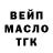 Метамфетамин винт Shinobi.