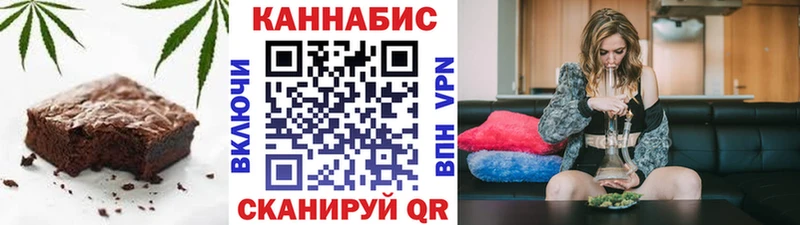 Canna-Cookies конопля  MEGA ТОР  Углич 