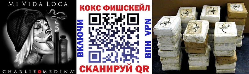 как найти закладки  блэк спрут зеркало  Кокаин Fish Scale  Углич 