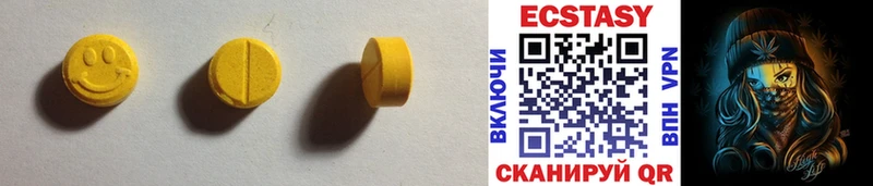 продажа наркотиков  Углич  ЭКСТАЗИ mix 