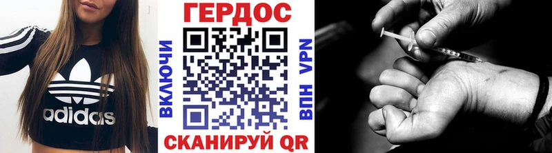 ГЕРОИН Афган  купить  сайты  Углич 