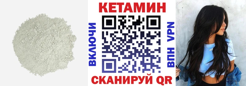 сайты даркнета наркотические препараты  Углич  Кетамин ketamine 