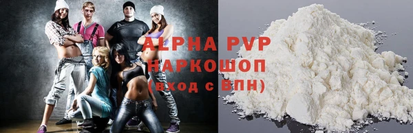 скорость mdpv Алзамай