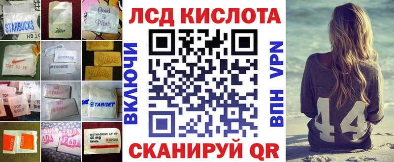 ЛСД экстази кислота  купить наркоту  Углич 