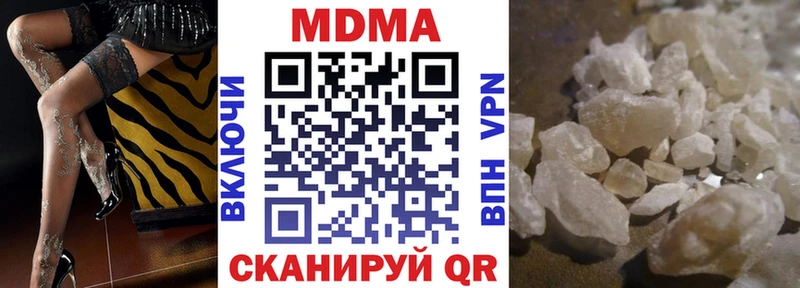 МДМА crystal  как найти закладки  Углич 