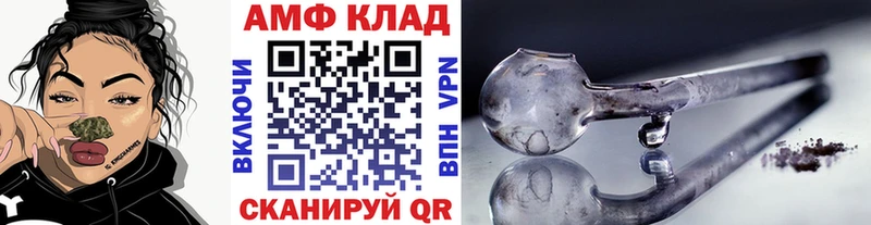 купить наркоту  Углич  МЕТАМФЕТАМИН кристалл 