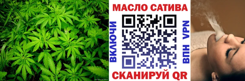 Дистиллят ТГК жижа  Углич 